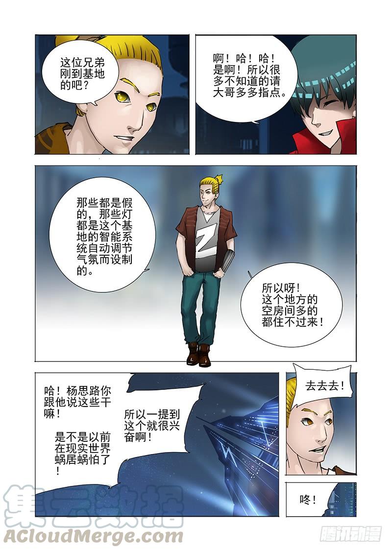 第49页