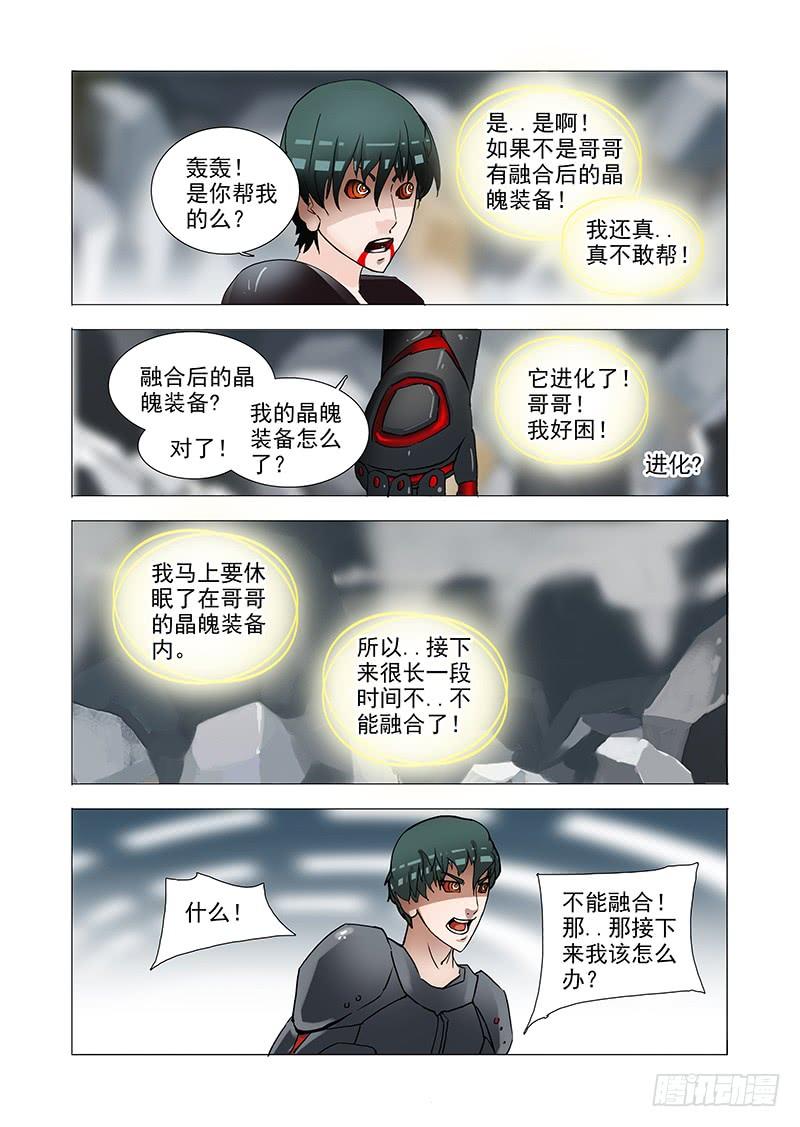 第47页