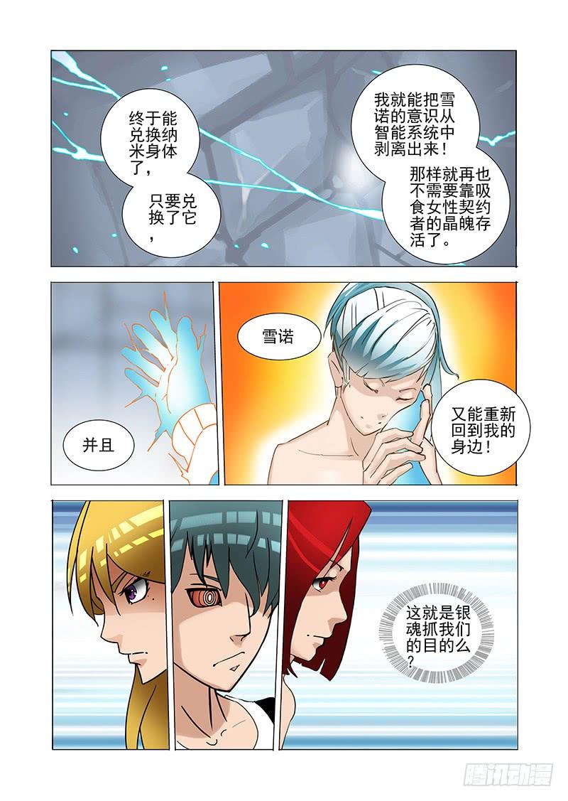 第44页