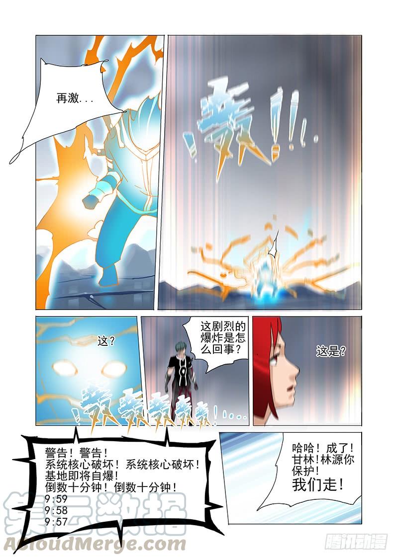 第50页