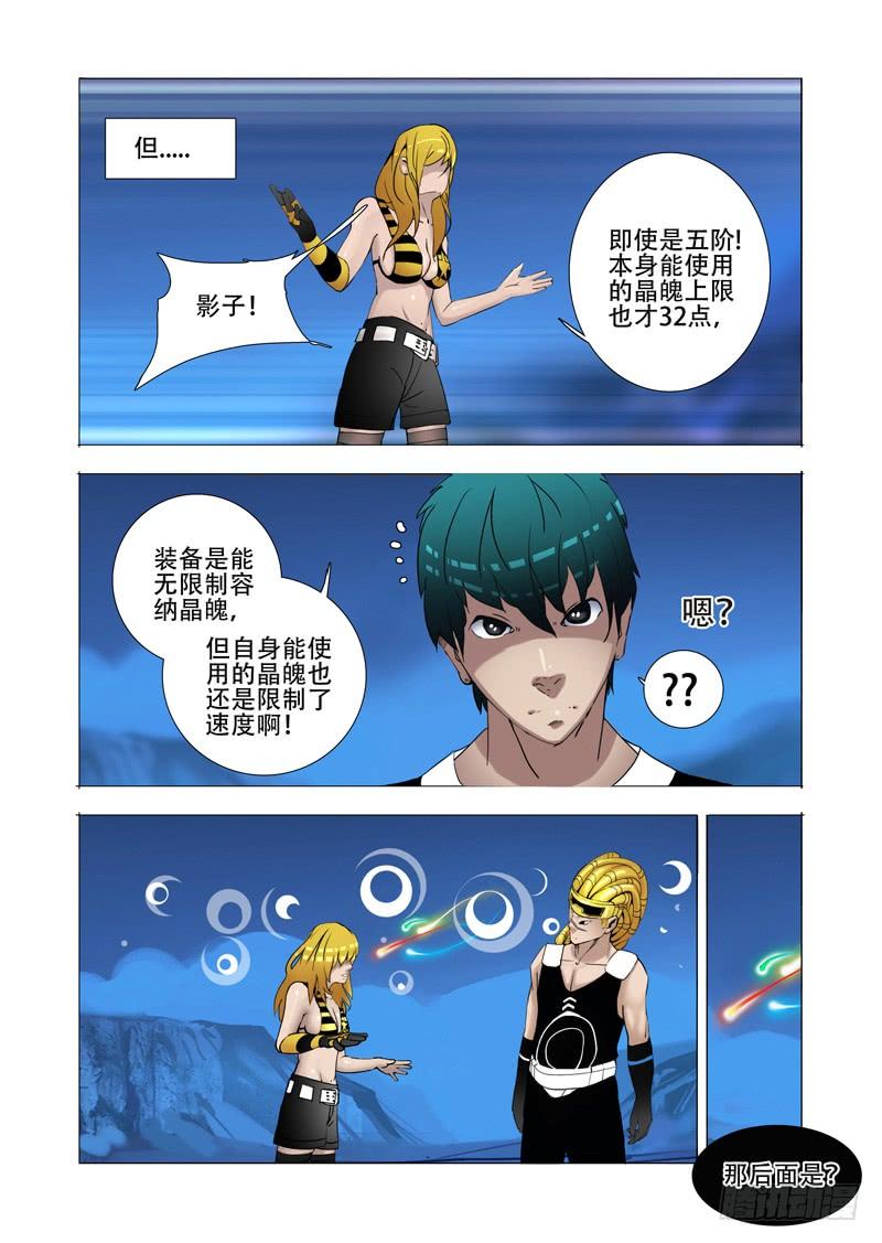 第46页