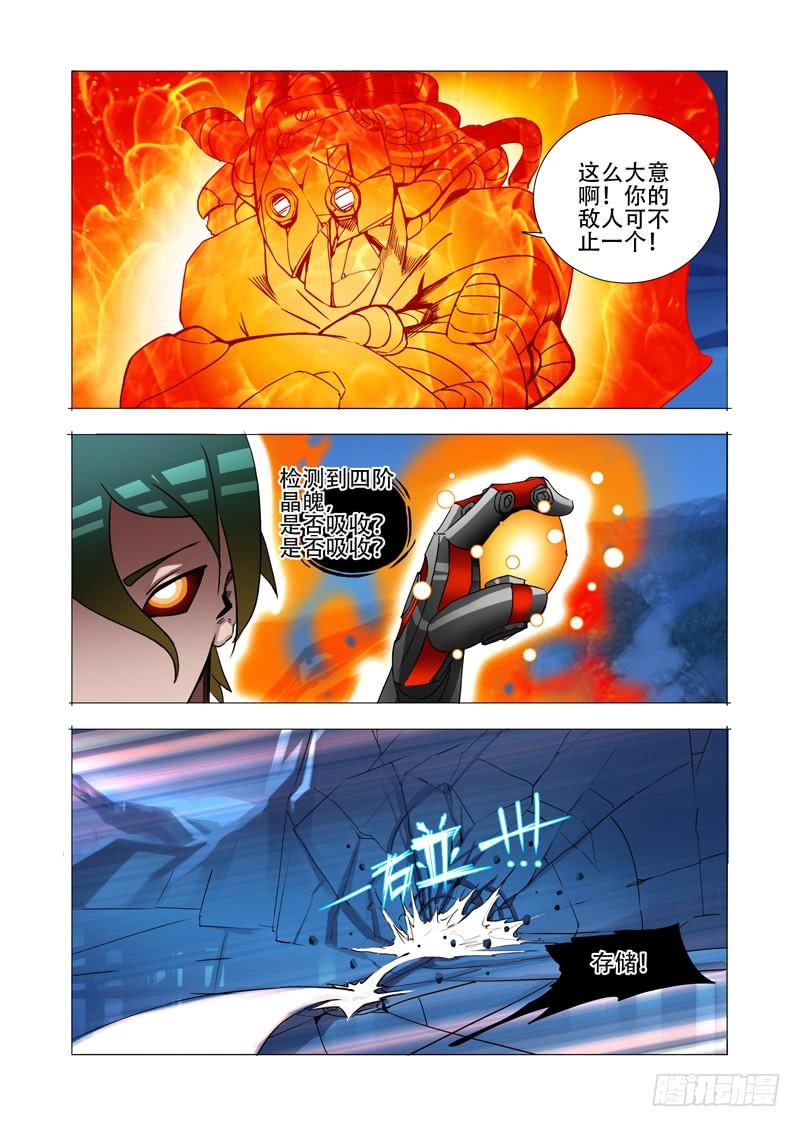 第45页