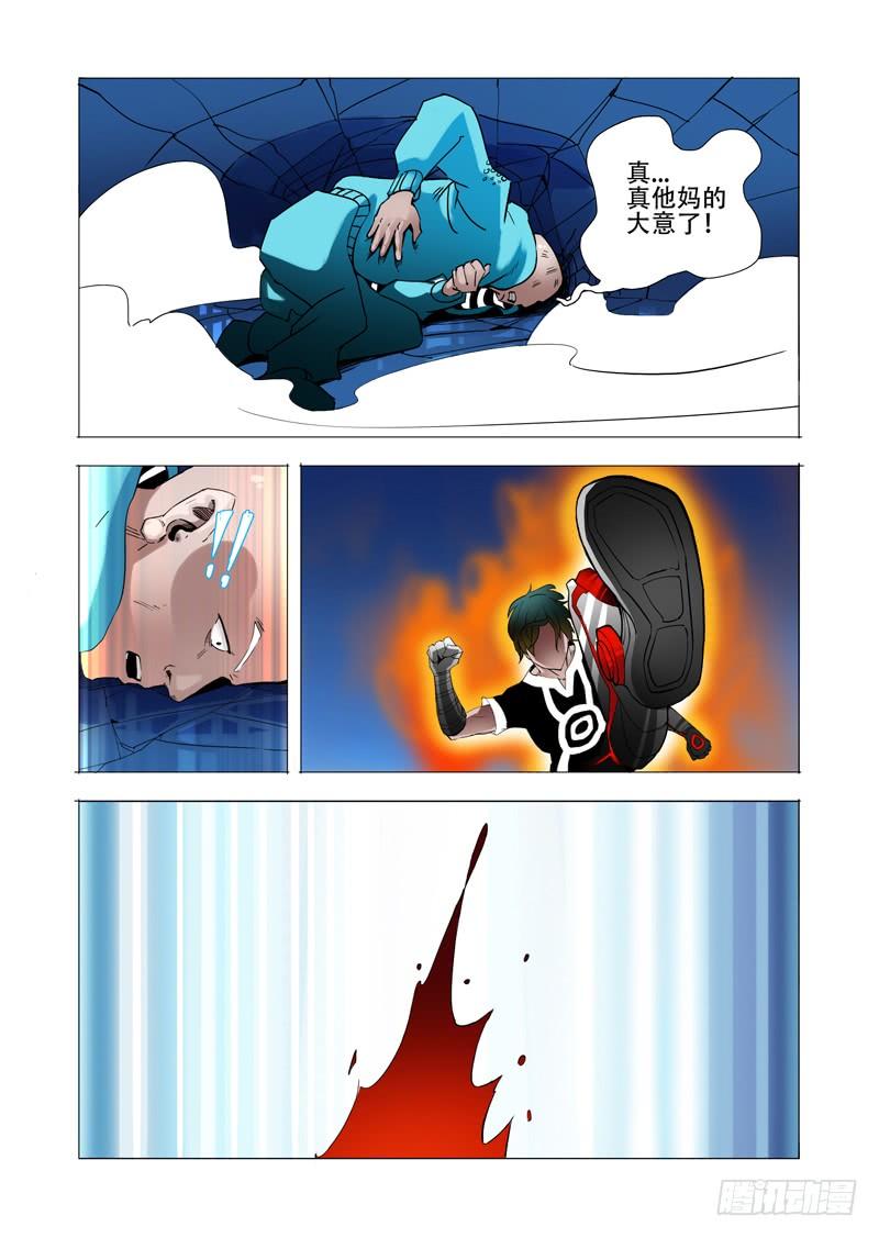 第48页