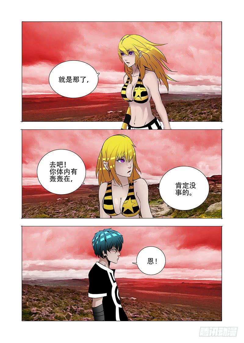 第56页