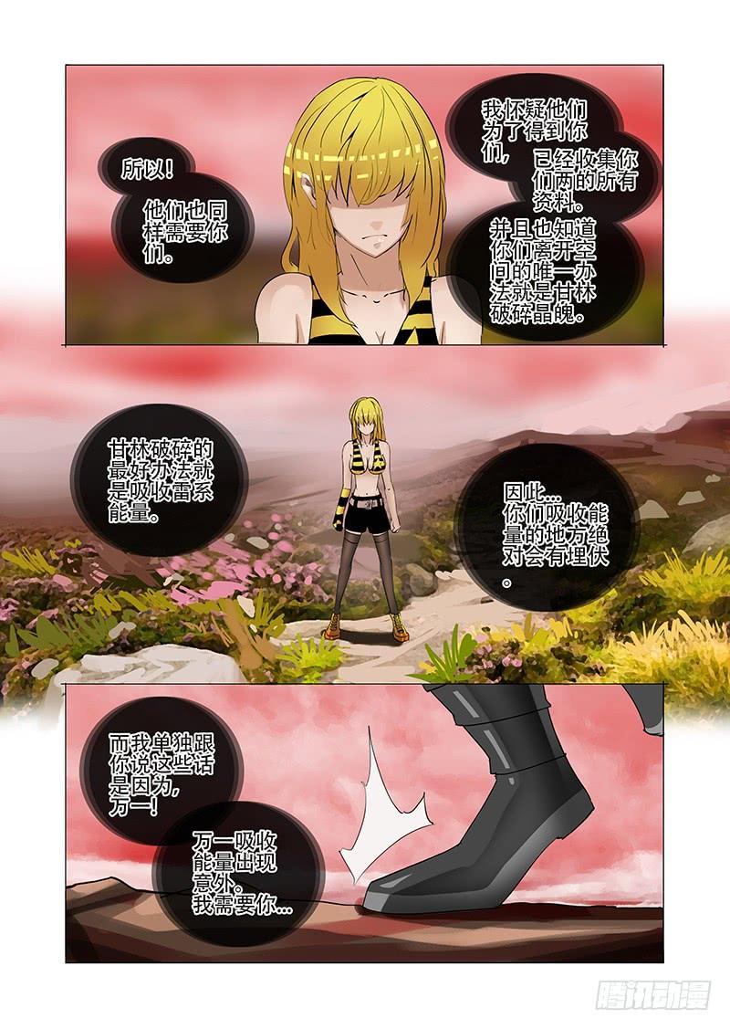 第71页