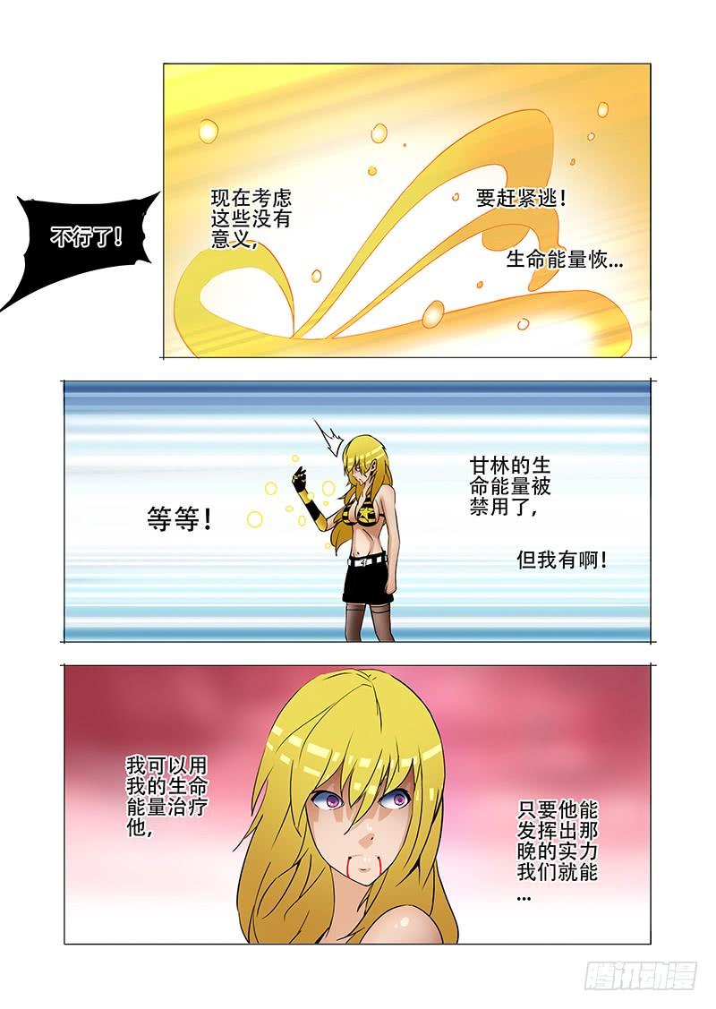 第39页