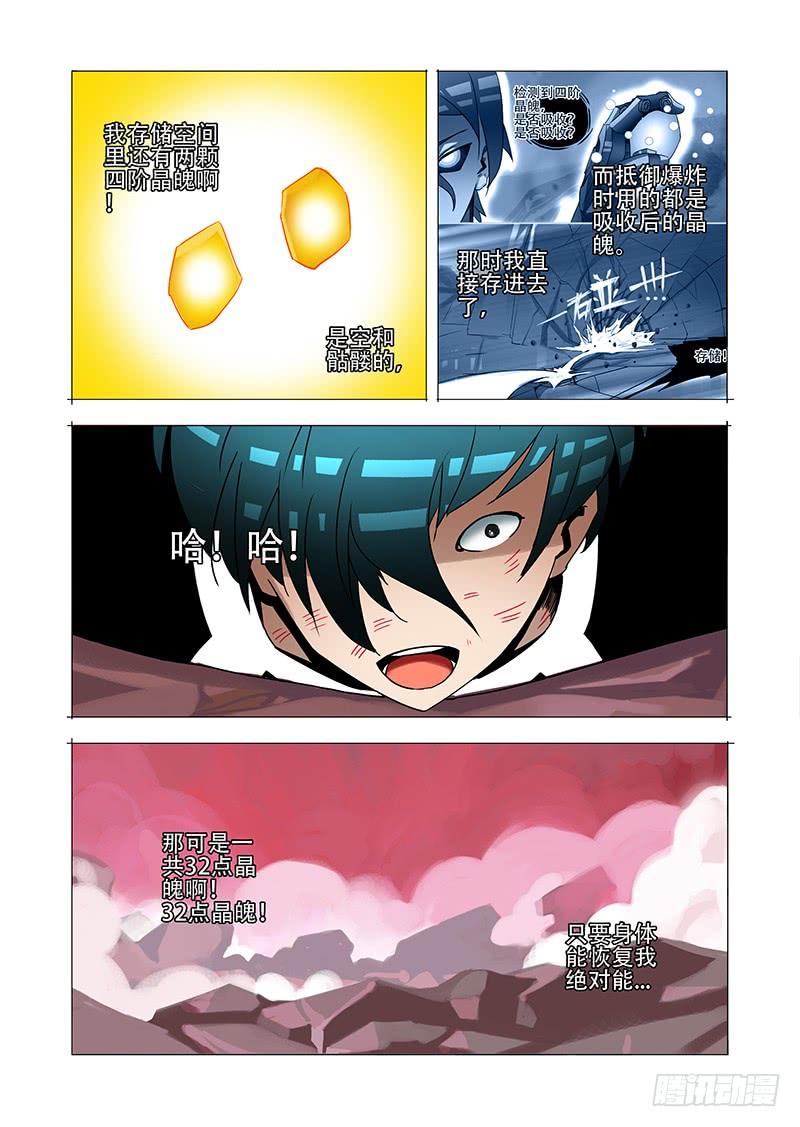第47页