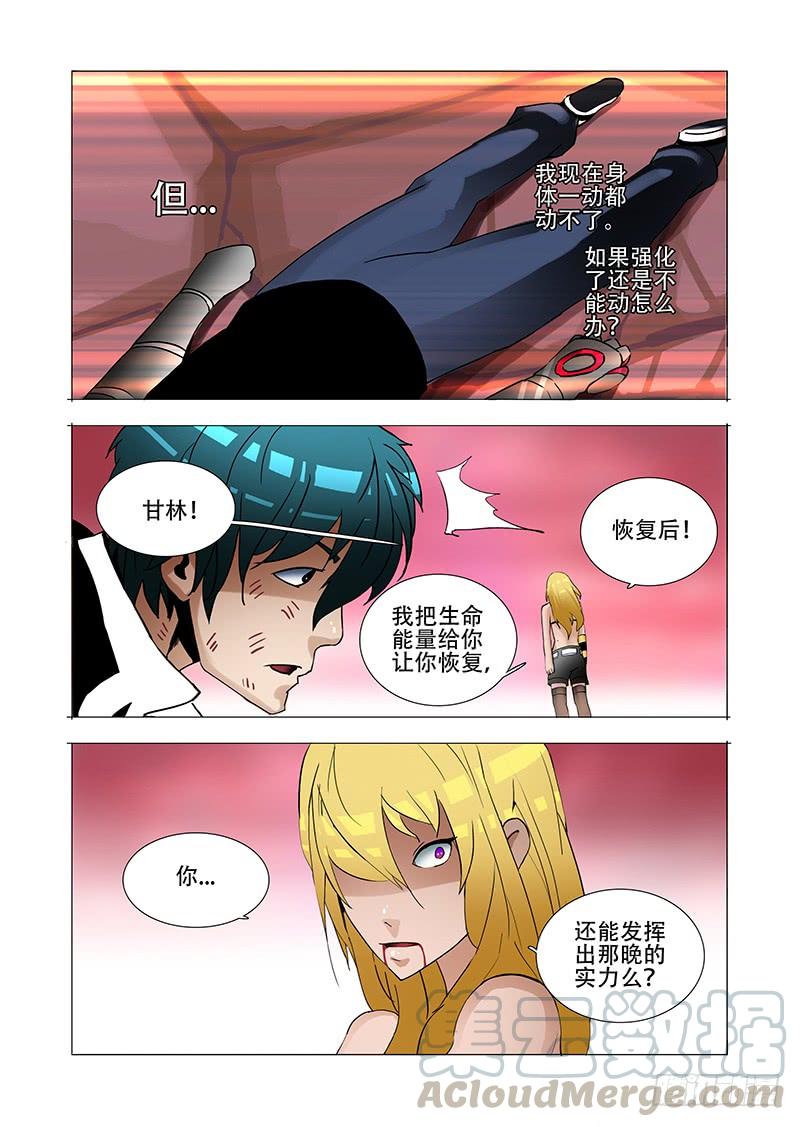第50页