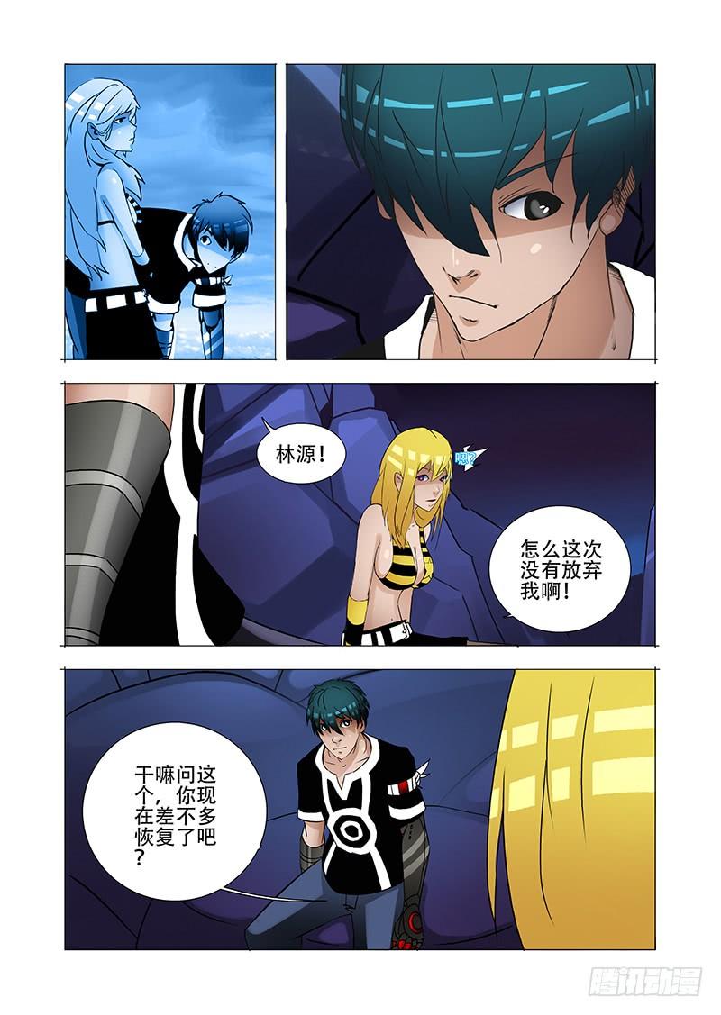 第37页