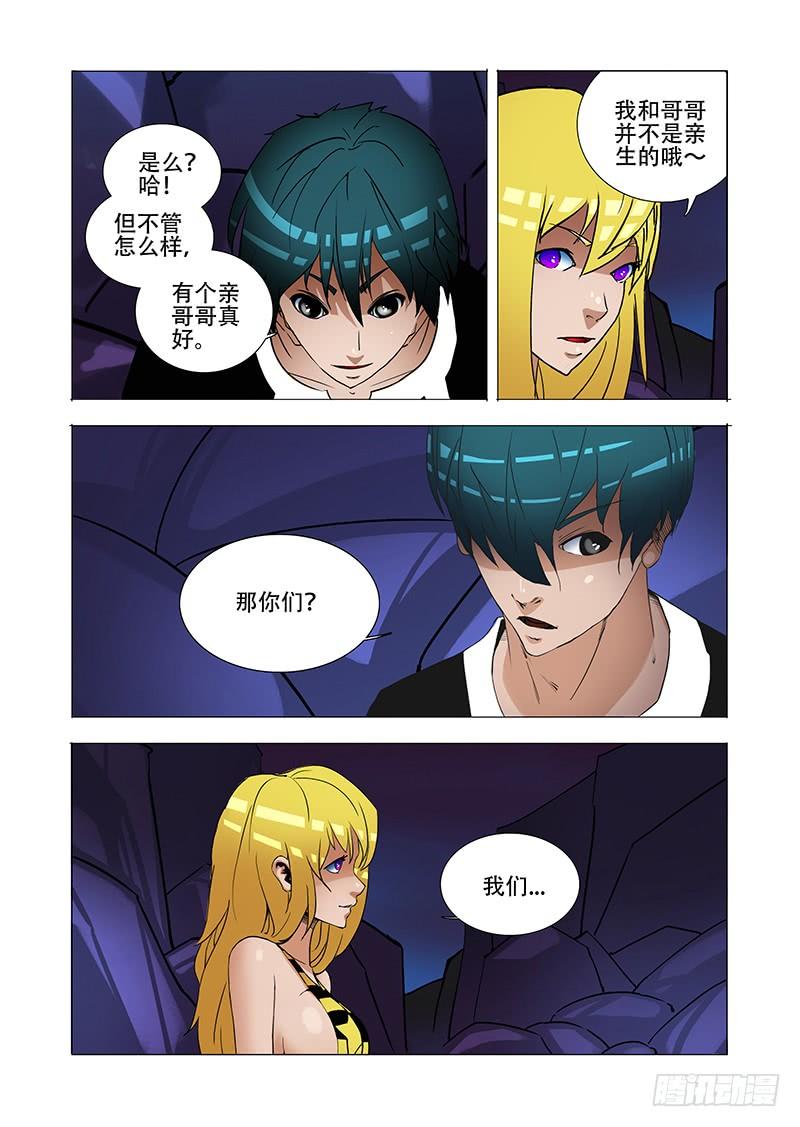第53页