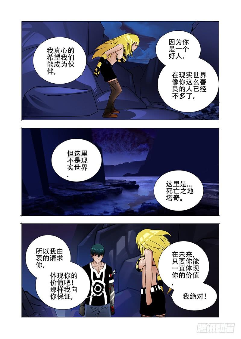 第76页