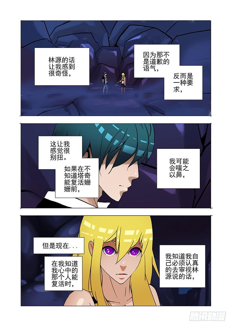 第82页