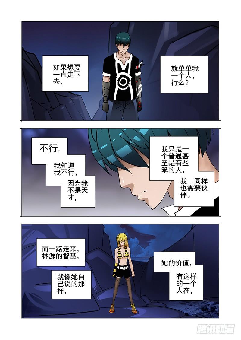 第84页