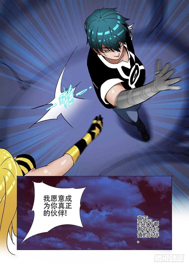 第90页