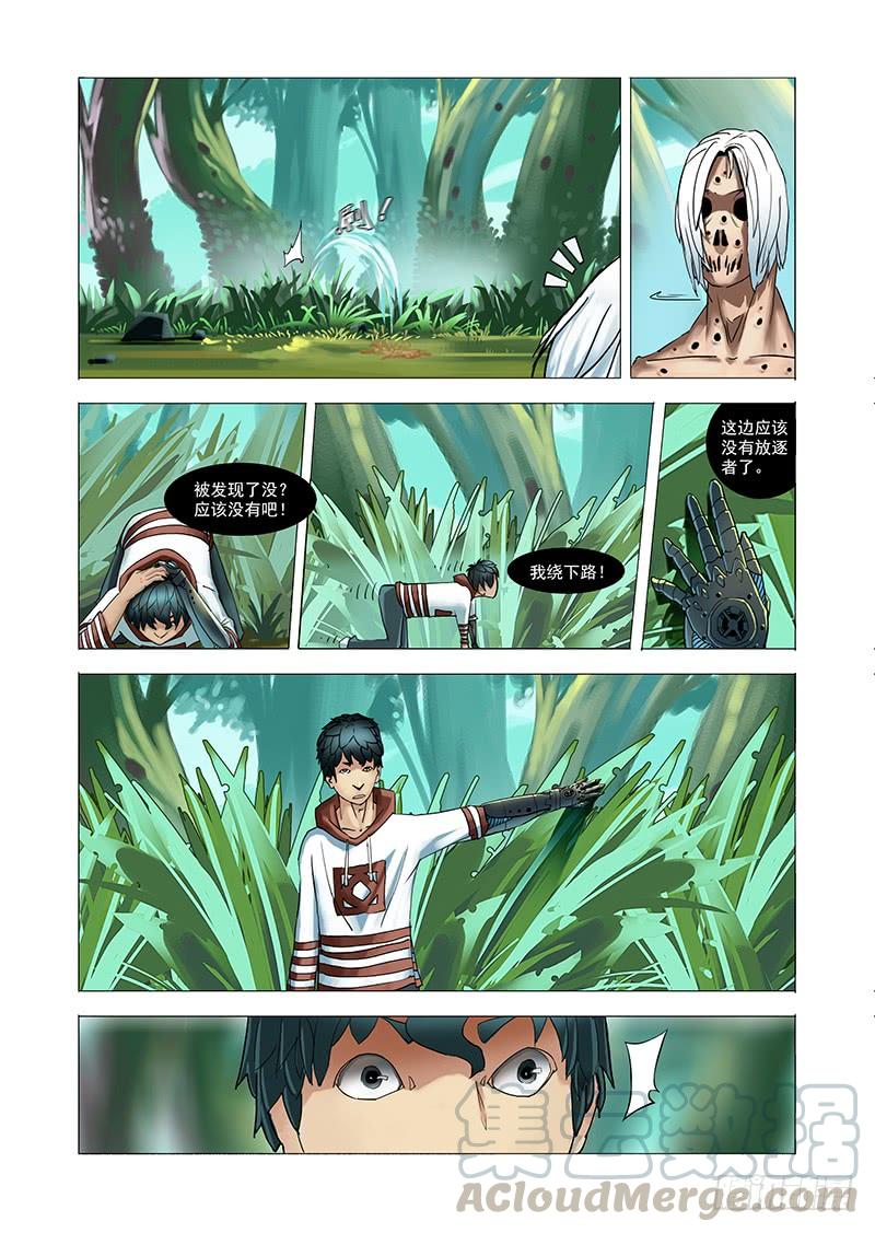 第10页