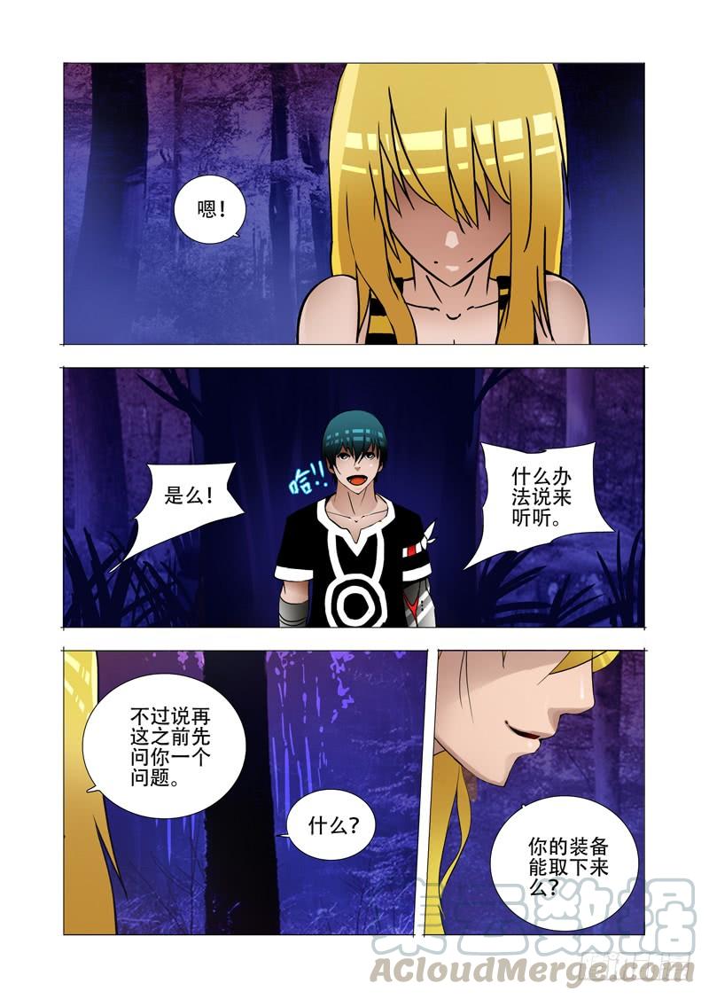 第50页