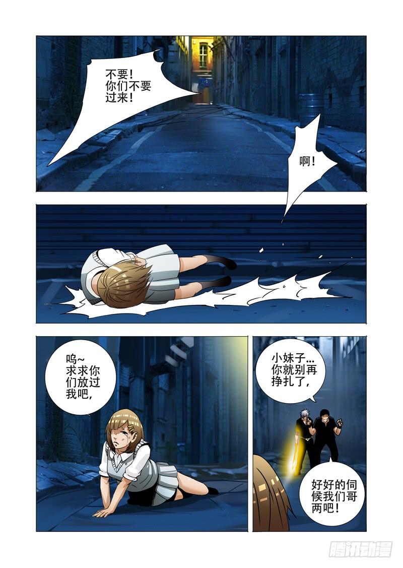 第52页
