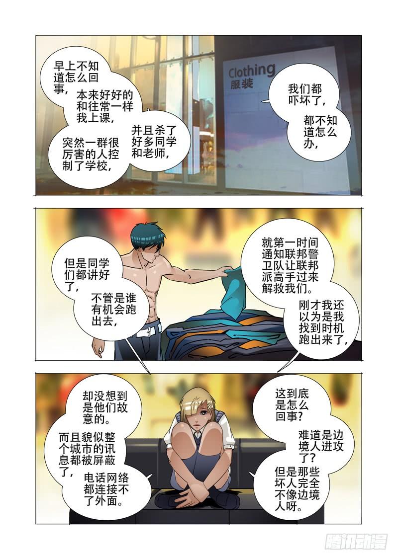 第68页