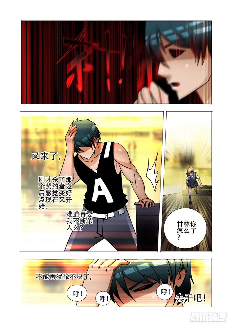 第76页
