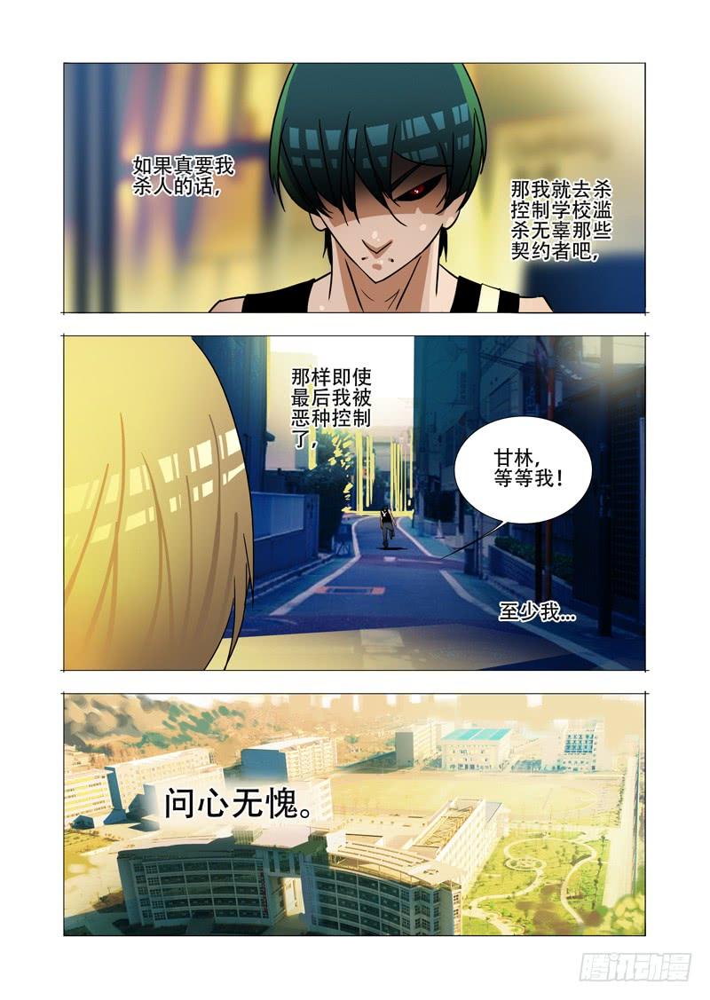 第80页