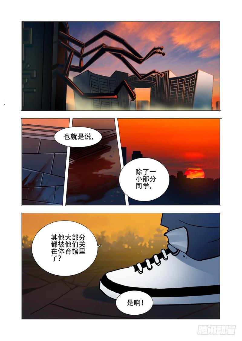 第82页