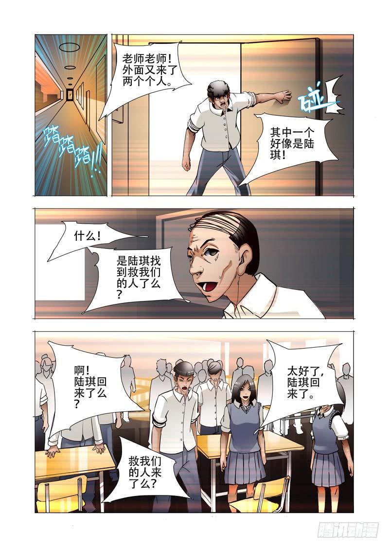 第88页