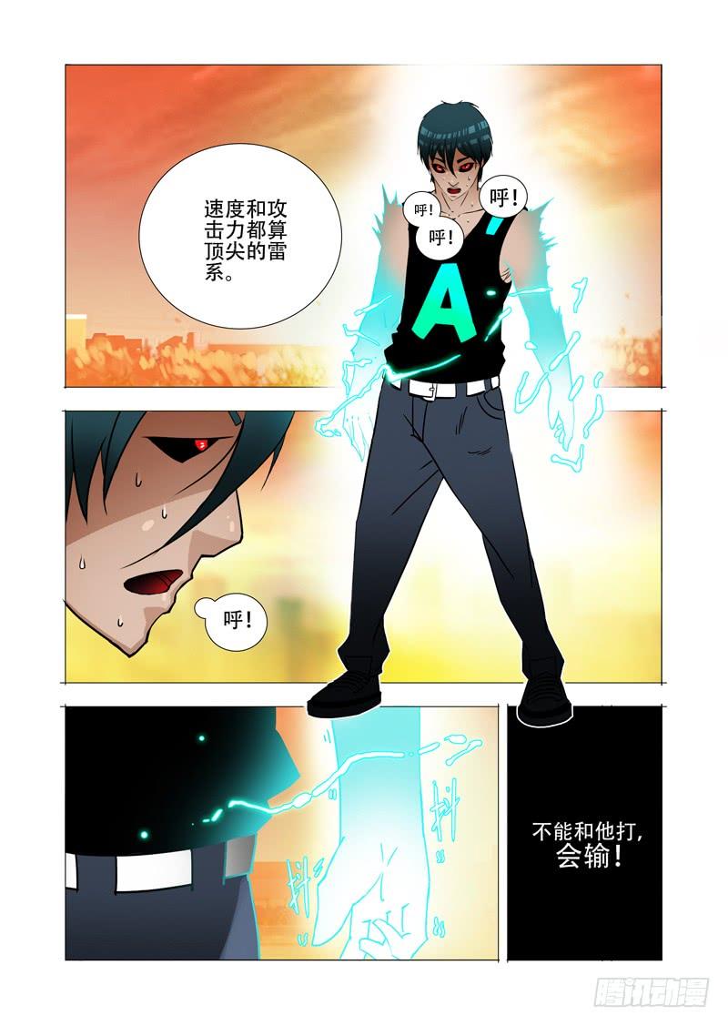 第112页
