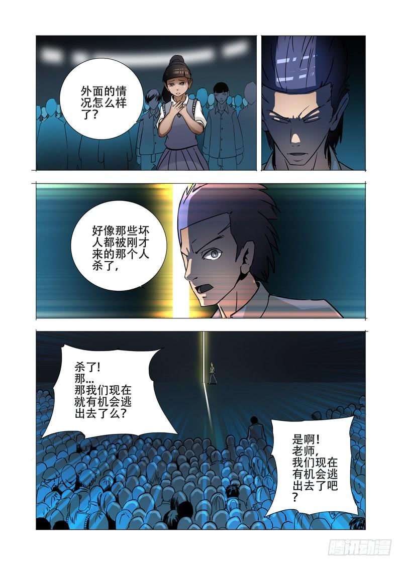 第116页