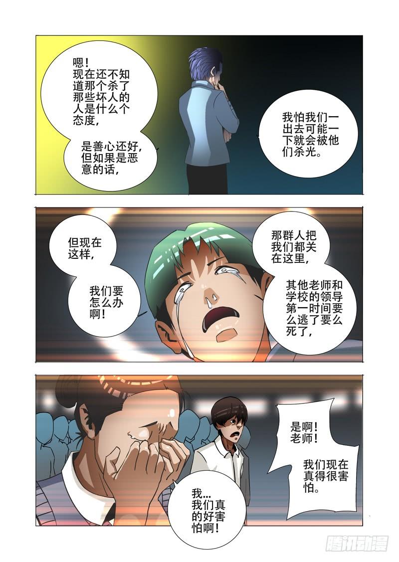 第118页