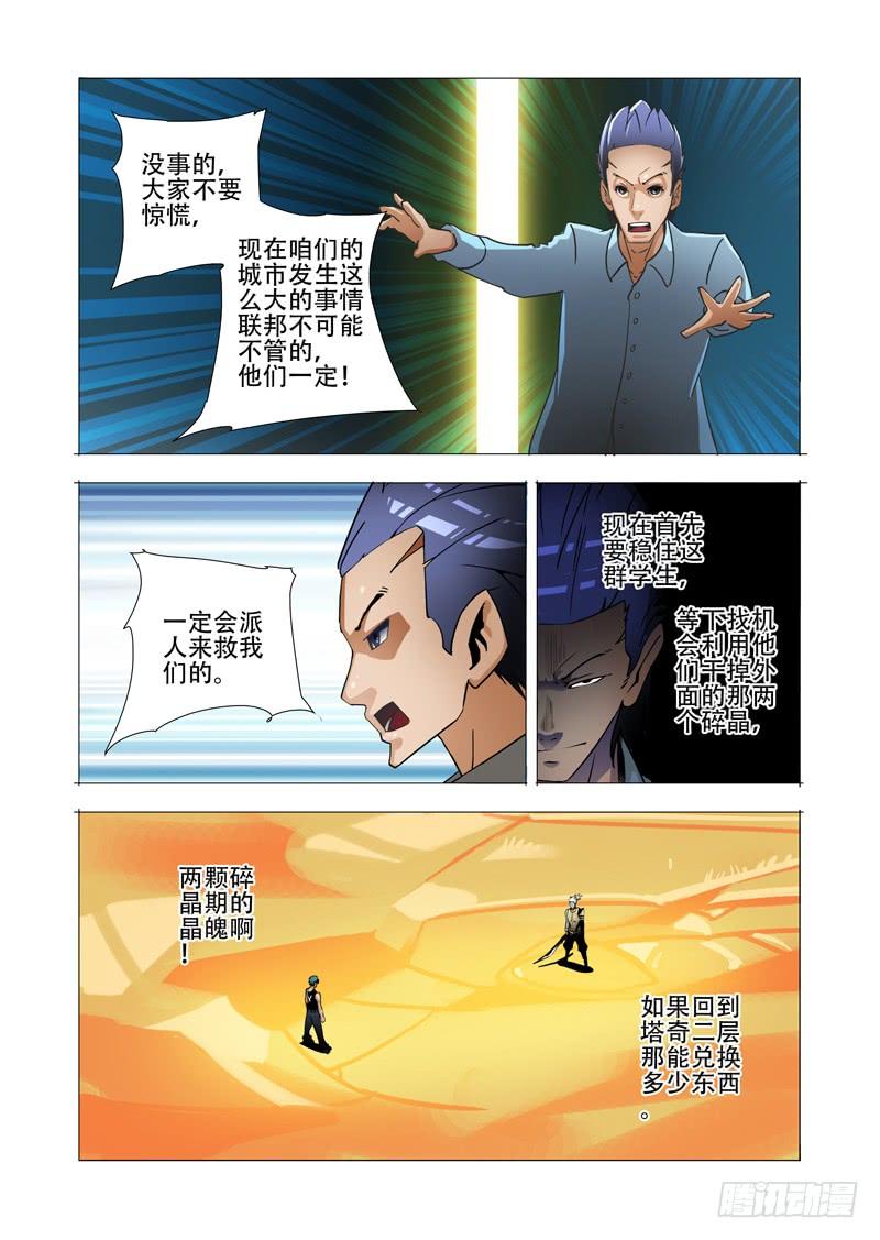 第120页
