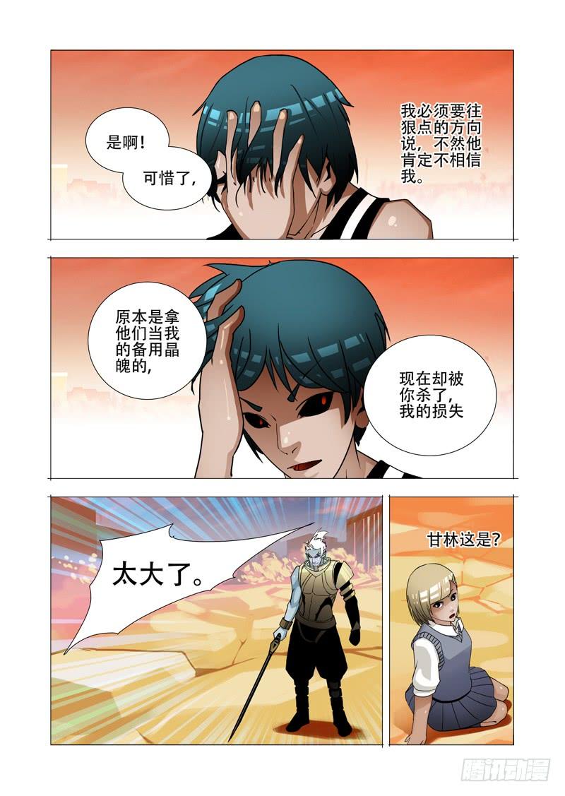 第130页