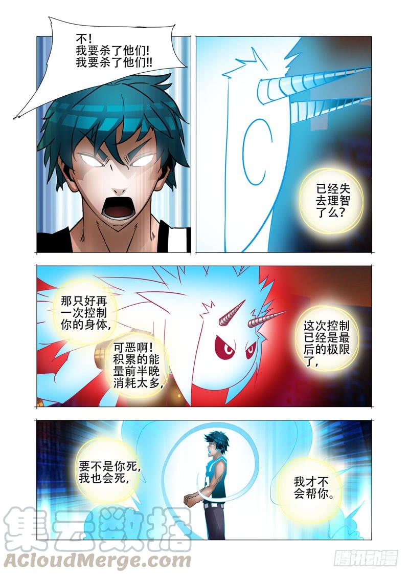 第50页