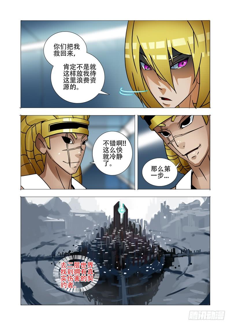 第54页