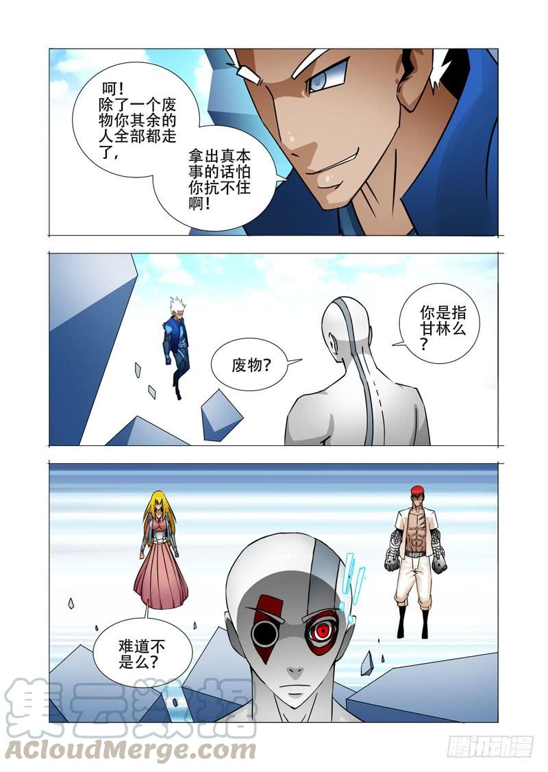 第50页