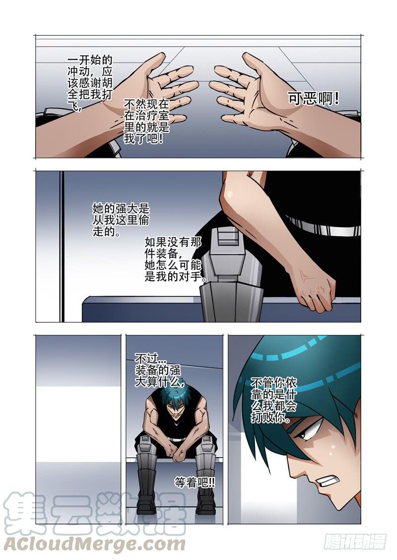 第50页