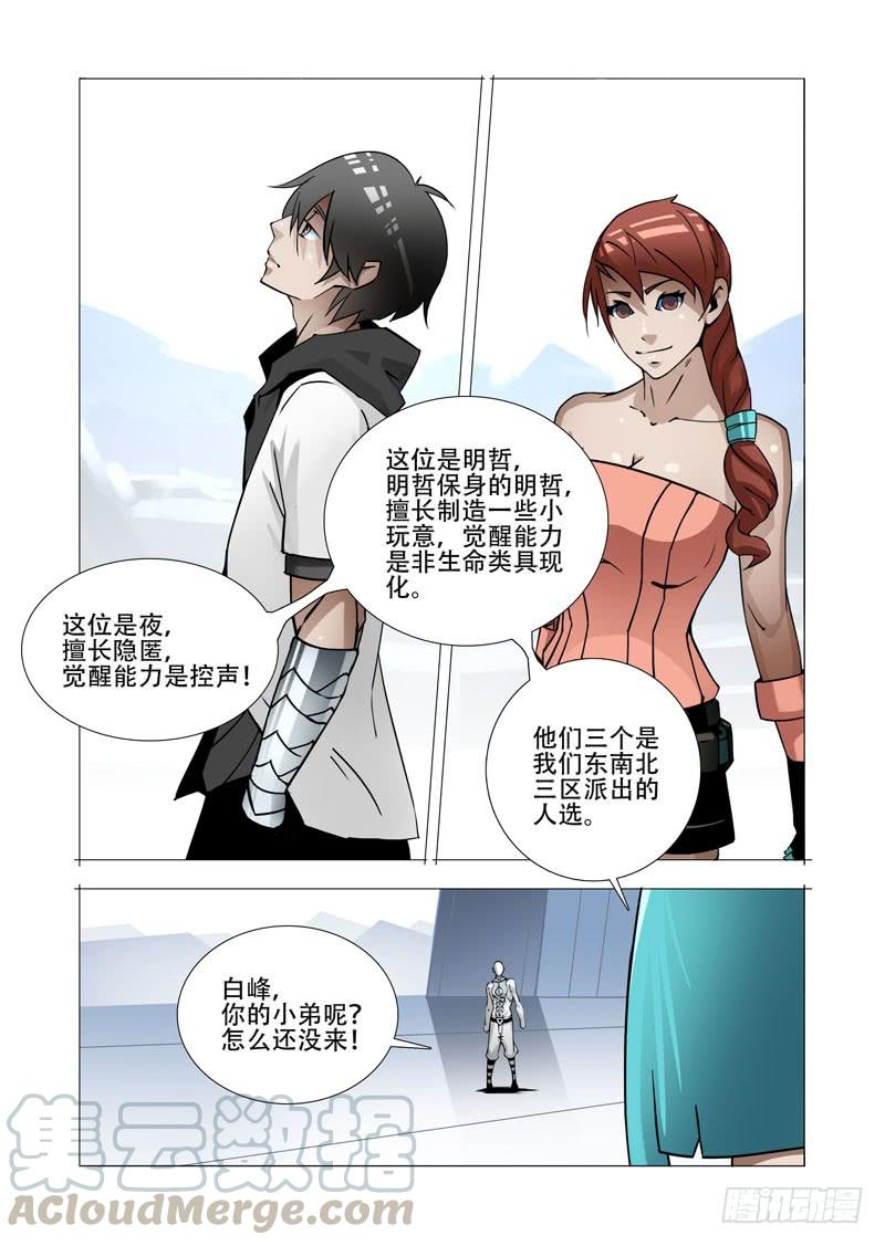 第26页