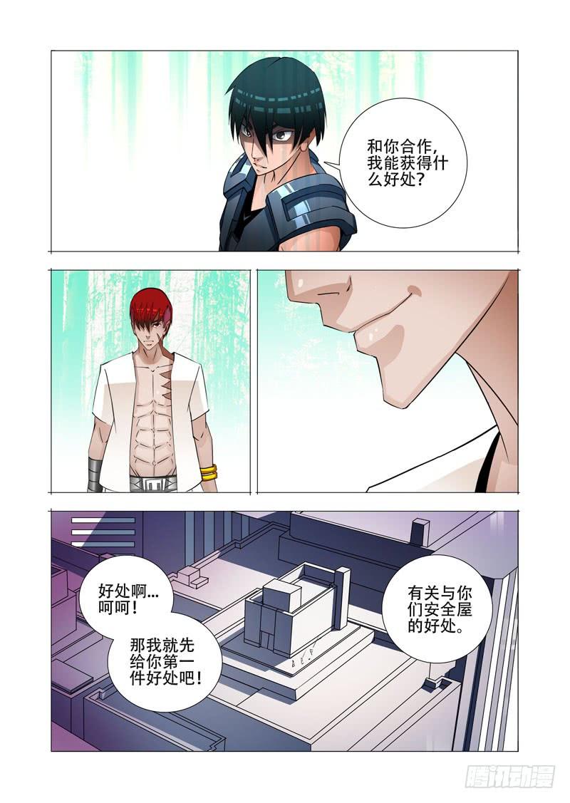 第39页