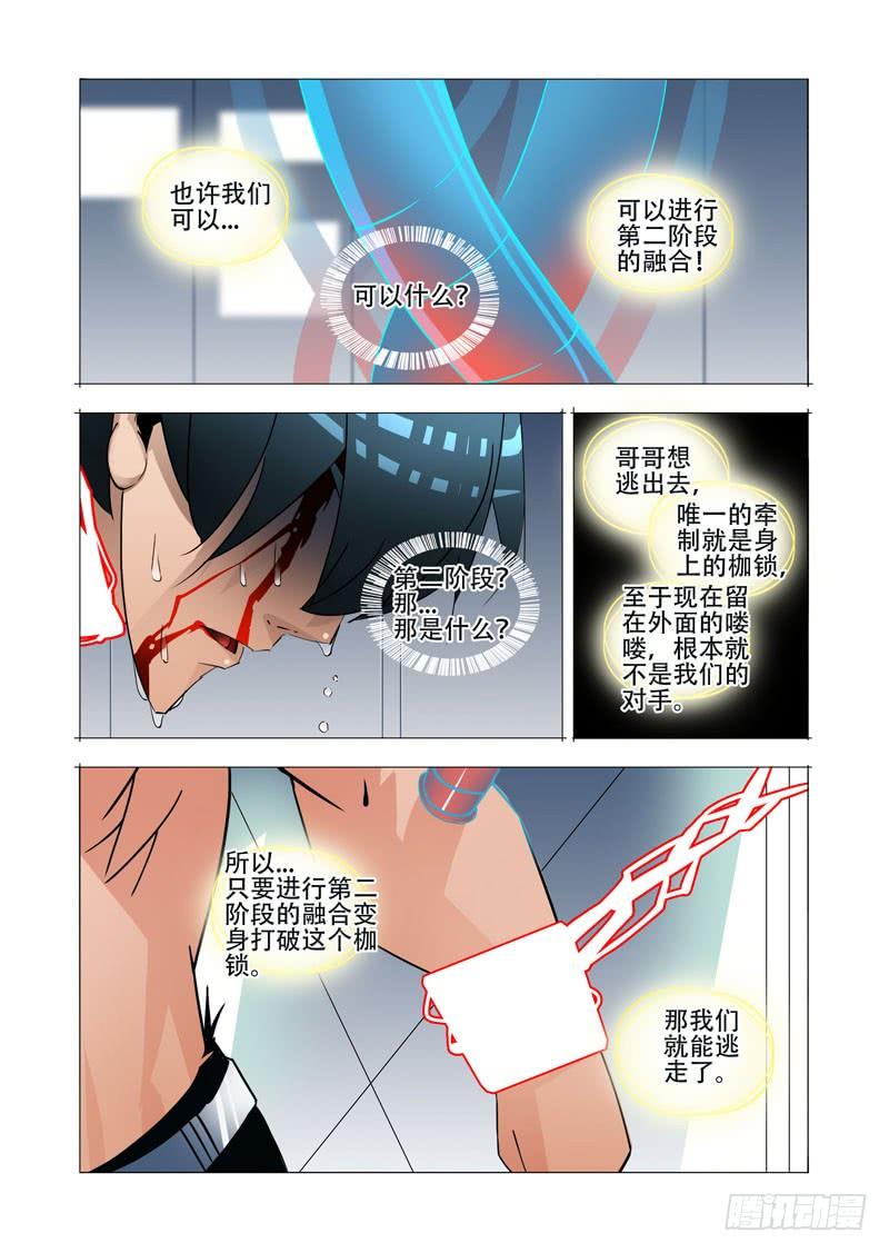 第60页