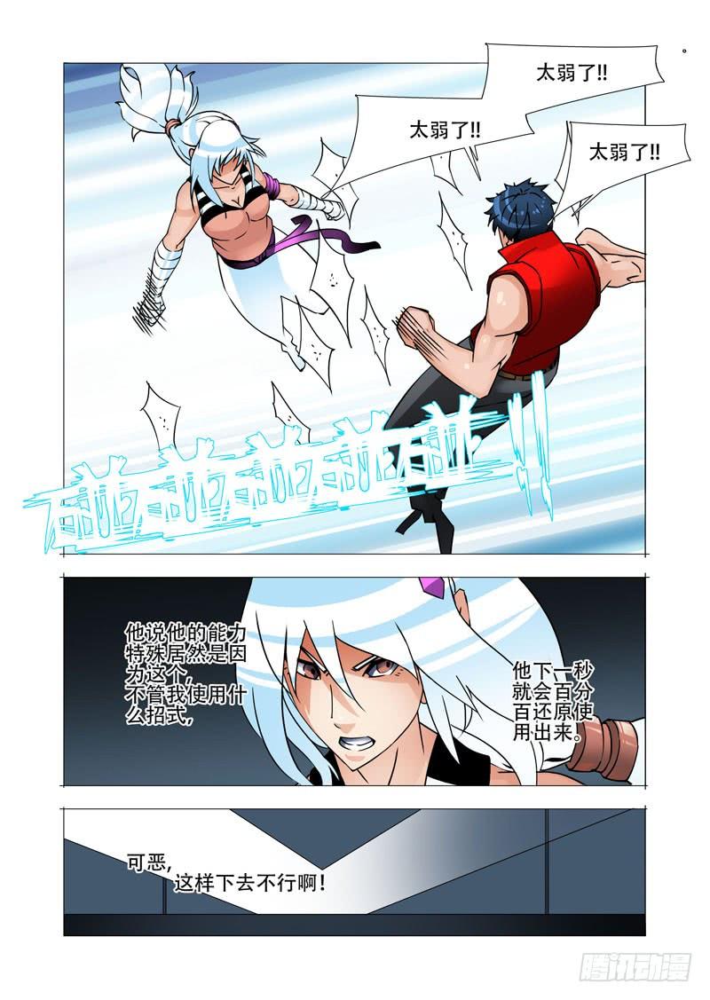 第59页