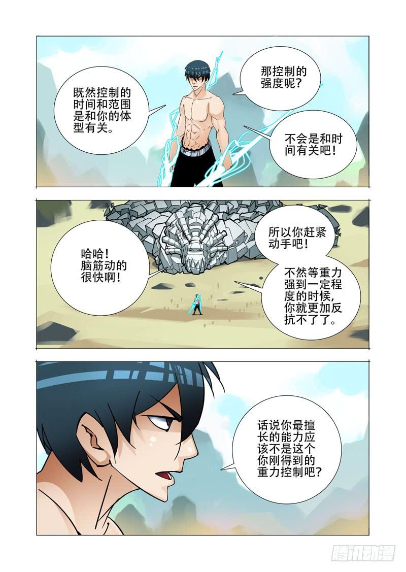 第46页
