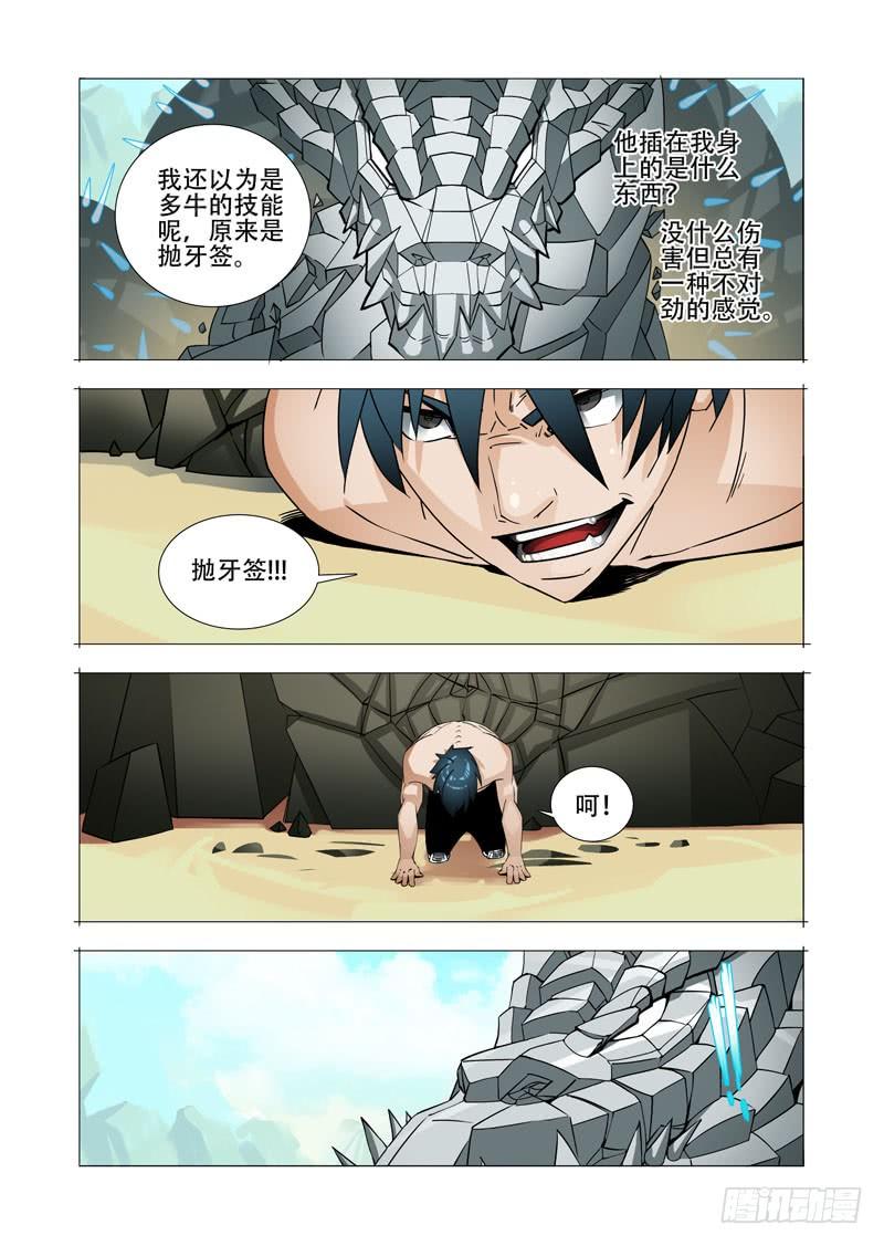 第70页