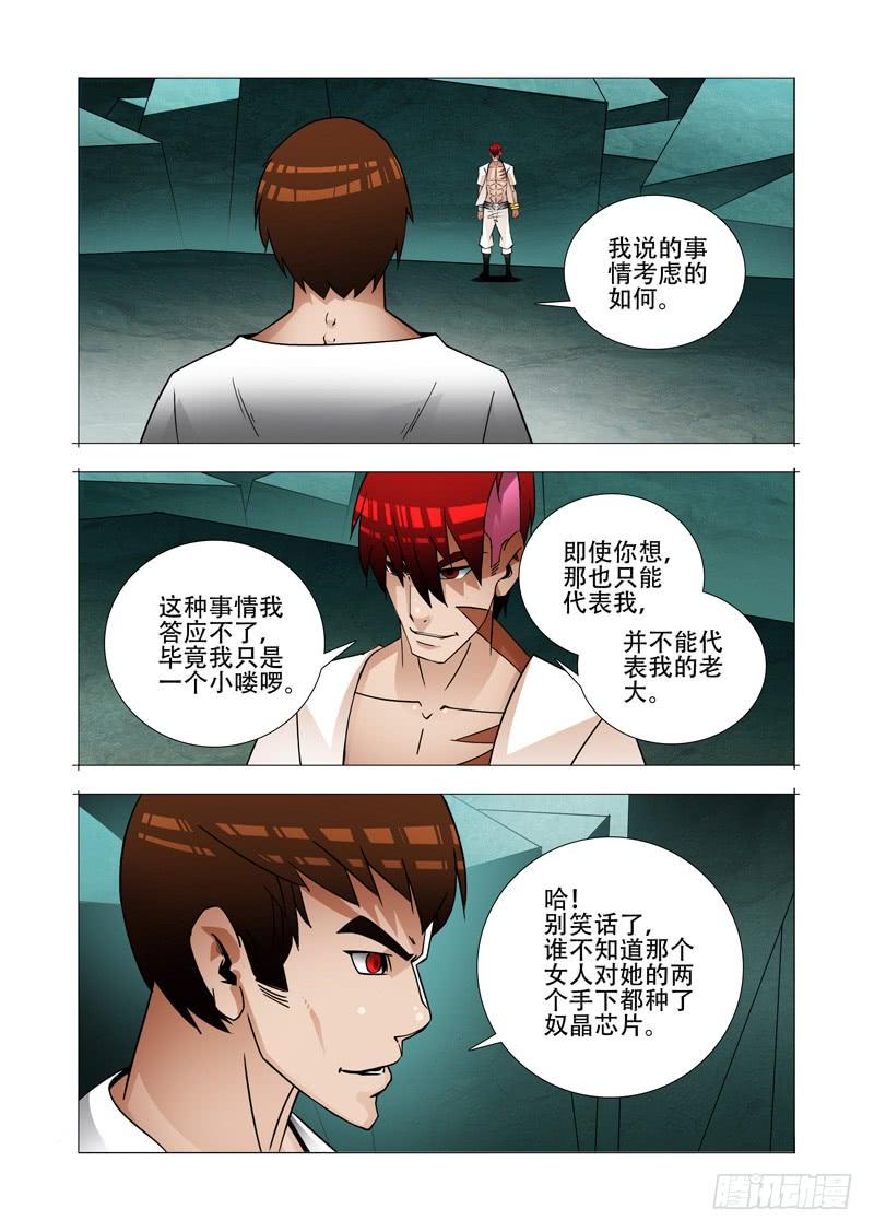 第48页