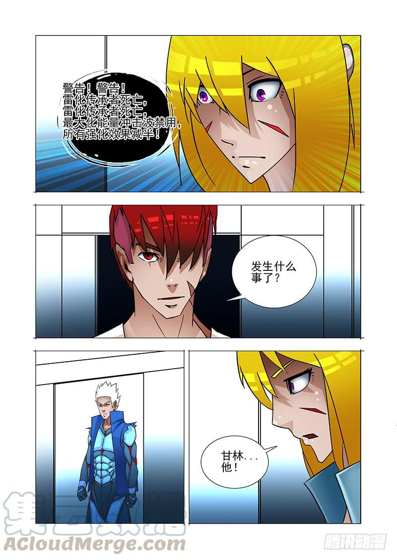 第50页