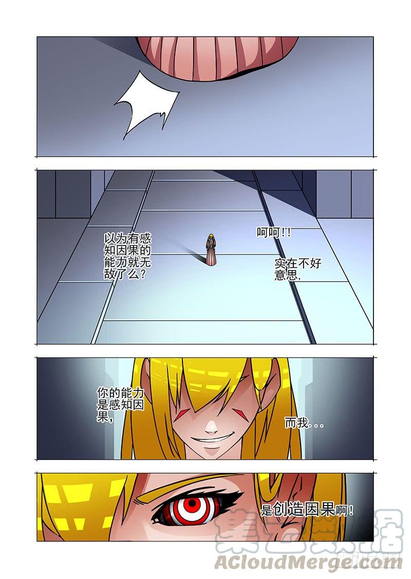 第50页