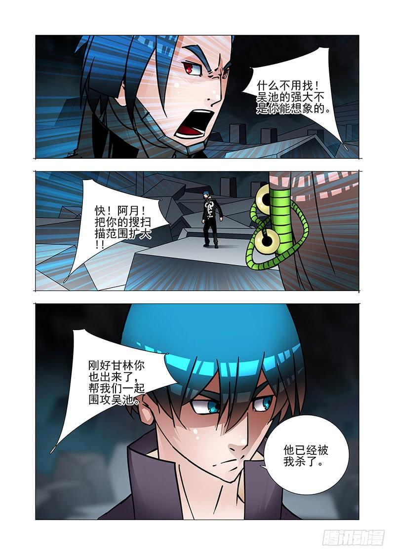 第31页