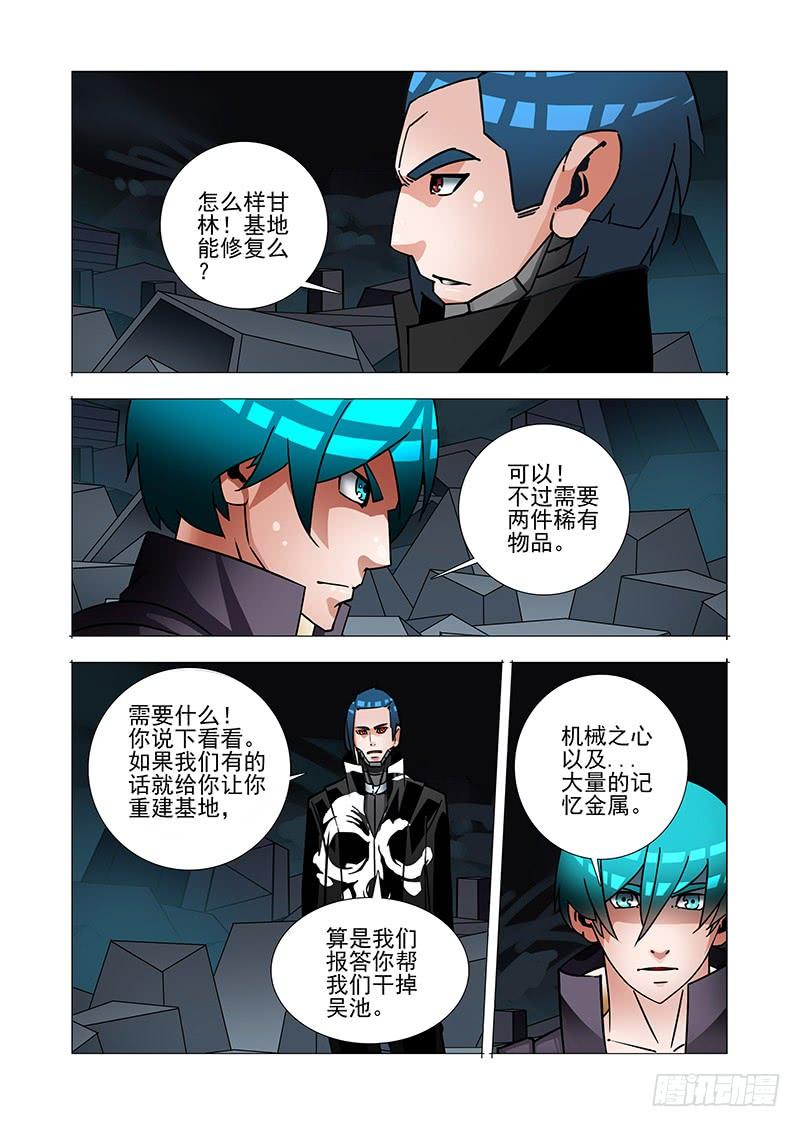 第59页