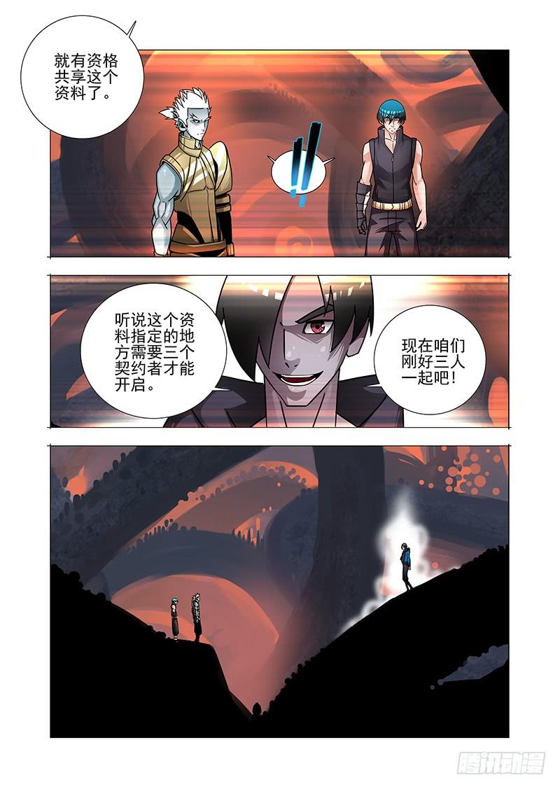 第40页