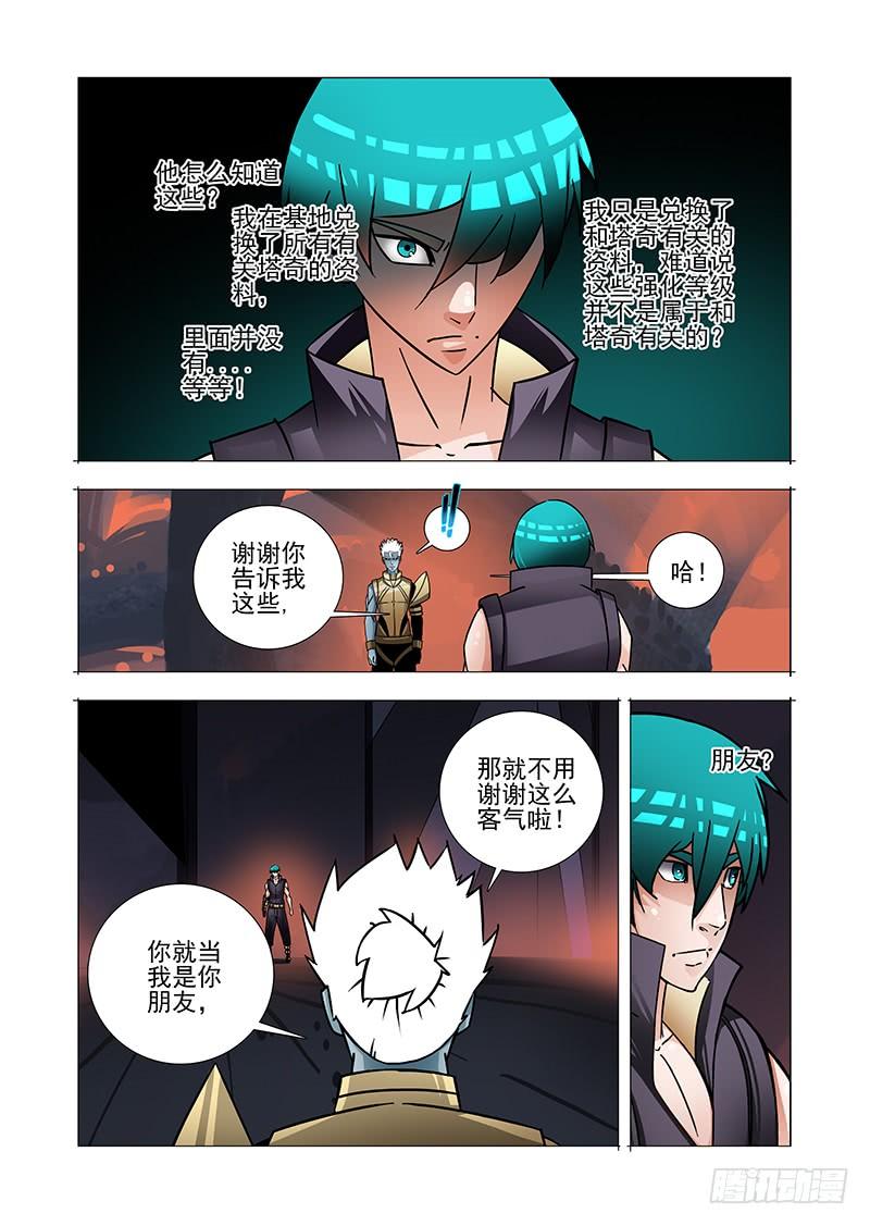 第47页