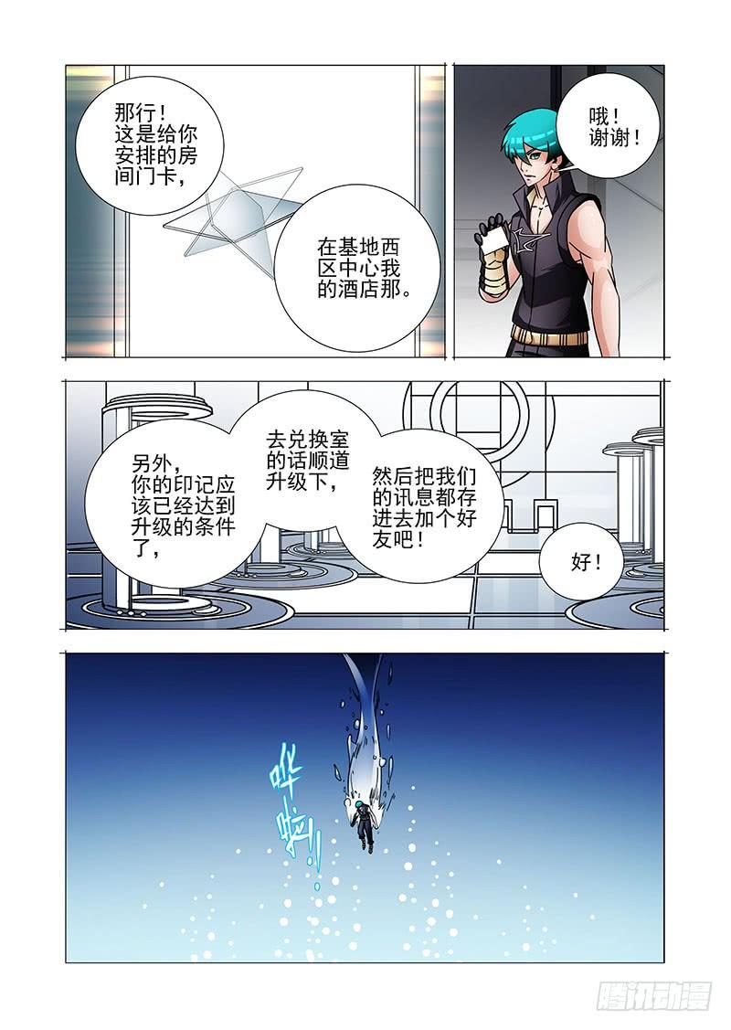 第47页
