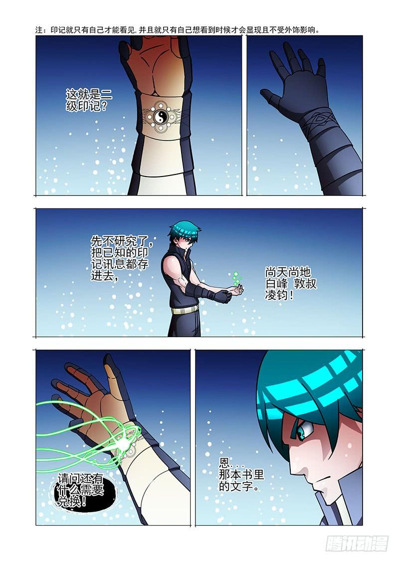 第53页